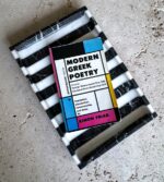 Siyah beyaz yatay çizgili modern mermer sunum tepsisi, mermer bir yüzey üzerinde yer alıyor.